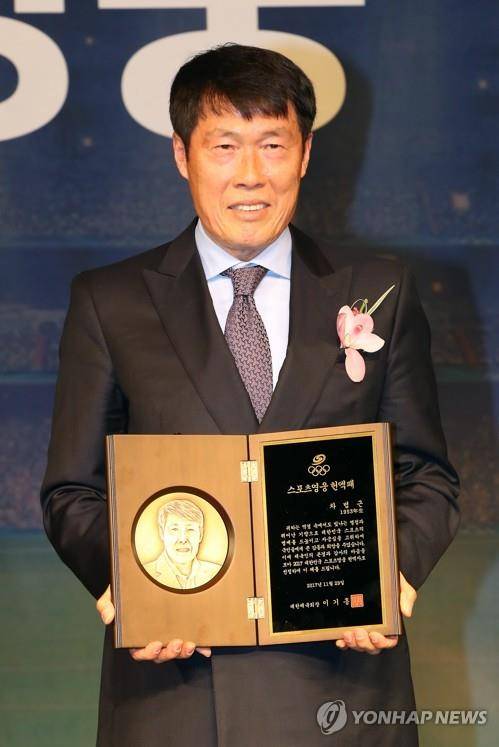 2017년 대한체육회의 '대한민국 스포츠영웅'에 선정된 차범근 전 감독이 헌액패를 들고 기념촬영을 하고 있다. [연합뉴스 자료사진]