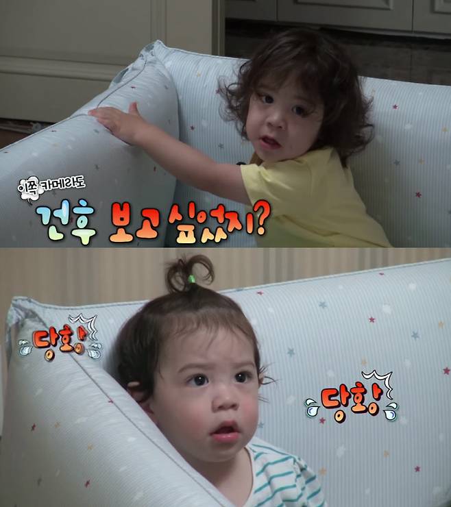 KBS ‘슈퍼맨이 돌아왔다’ 채널