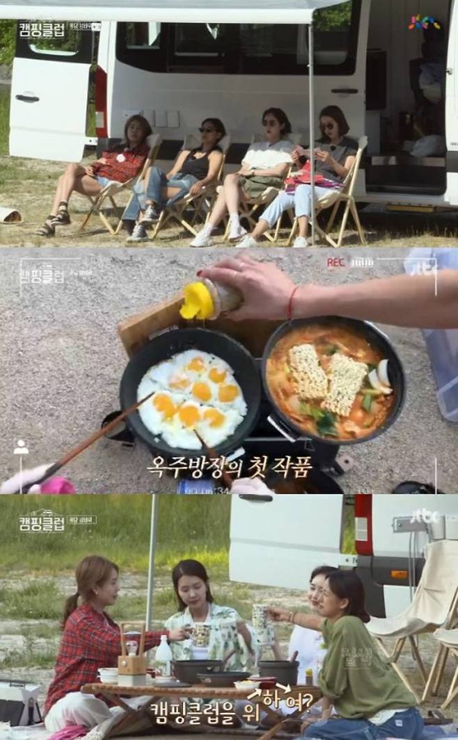 [사진 JTBC ‘캠핑클럽’ 캡처]