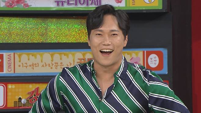 사진=MBC 에브리원 제공