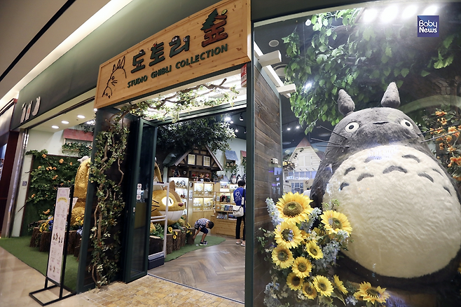 롯데 월드타워몰 지하 1층에 위치한 '도토리숲' 미야자키 하야오 감독의 '스튜디오 지브리' 애니메이션인 토토로, 포뇨, 센과치히로, 하울, 등의 캐릭터 상품을 판매하는 곳이다. 김근현 기자 ⓒ베이비뉴스