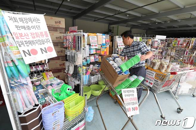 8일 대구 북구의 한 마트 관계자가 매장에 진열됐던 일본산 술·담배·잡화 등을 창고로 옮겨 정리하고 있다. 일본의 수출 규제 등 사실상의 경제보복 조치가 내려지자 국내에서 일본 제품에 대한 불매운동 여론이 확산하고 있다. (사)한국마트협회 대구경북지회 백용만 부회장은 "대구를 중심으로 경북 구미와 경산 등 50여개 매장이 일본산 제품 불매운동에 참여하고 있다＂며 ＂반품이 불가능한 재고로 인해 일부 경제적 손해를 보더라도 일본 기업이 생산한 제품을 판매할 수는 없다＂고 말했다. 2019.7.8/뉴스1 © News1 공정식 기자