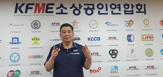 최승재 소상공인연합회장은 "우물에 최저임금 독을 뿌렸으니 이제 해독제를 넣자"고 촉구했다.장세정 기자