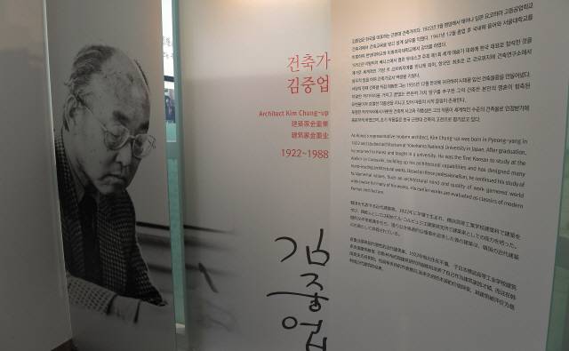 박물관 내부에선 그의 생애와 그의 작품을 만나볼 수 있다./이호재기자