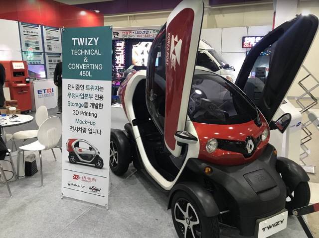 디테크게엠베하가 개조를 통해 새롭게 선보인 르노삼성의 초소형 전기차 트위지./사진제공=디테크게엠베하
