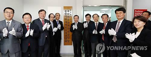 부마항쟁 진상규명위원회 출범 현판식 [촬영 이정훈, 재판매 및 DB 금지]