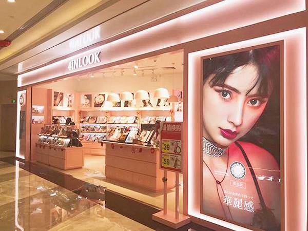 중국 콘택트렌즈업체 `4iNLOOK`의 오프라인 매장.  [사진 제공 = 4iNLOOK]