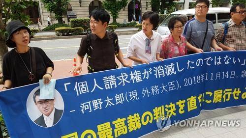 지난달 27일 정기주총이 열린 미쓰비시중공업 도쿄 본사 앞에서 한일 시민단체 관계자들과 변호인단이 징용 배상을 촉구하는 홍보전을 펼치고 있다. [연합뉴스 자료사진]