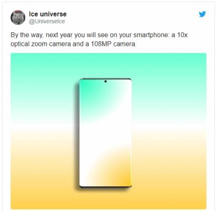 /사진=아이스유니버스 트위터