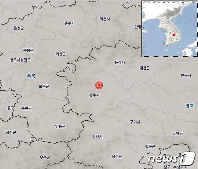 21일 오전 11시4분쯤 경북 상주시 북북서쪽 51㎞ 지역에서 규모 3.9 지진이 발생했다.© 뉴스1