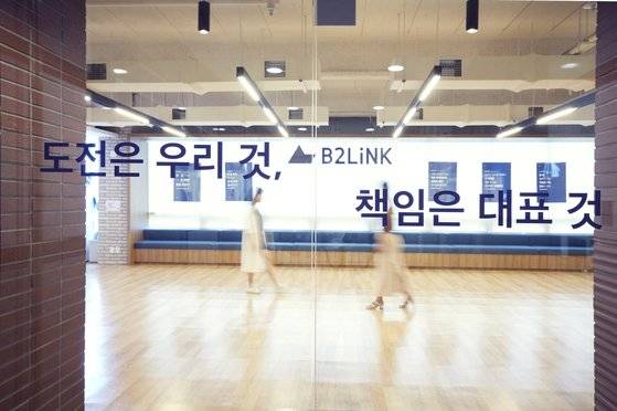 비투링크 사무실 입구에 써 있는 문구. 참 스타트업답다. [사진 비투링크]