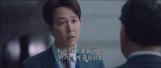 [사진 넷플릭스 캡처/JTBC]