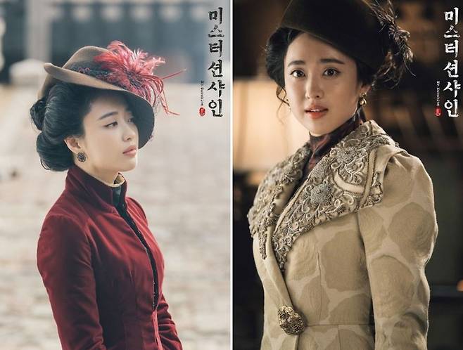 사진=tvN 드라마 '미스터선샤인'
