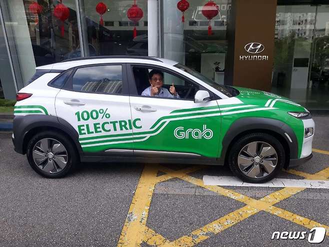 현대자동차가 동남아시아 최대 차량 호출 서비스(카헤일링) 기업인 '그랩(Grab)'에 올해 코나EV 200대를 공급한다고 1월 16일 전했다. 그랩은 이를 더해 연내 총 200대의 코나EV를 구매할 계획이다. 동남아시아에서 전기차를 활용한 카헤일링 서비스가 출시된 것은 이번이 처음이다. 이로써 현대차는 싱가포르 공유경제 시장에 본격 진출하게 됐다. (현대차 제공) 2019.1.16/뉴스1