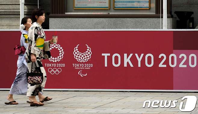 2020 도쿄 올림픽 홍보 입간판. © AFP=뉴스1