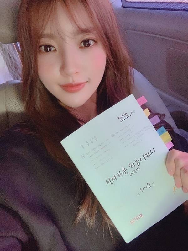 첫사랑은 처음이라서 시즌2 홍지윤