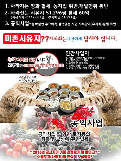 ⓒ프레시안 이철우 기자