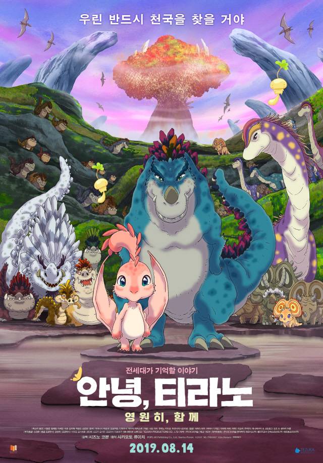 사진=(주)미디어캐슬