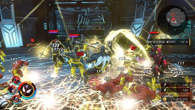 마블 얼티밋 얼라이언스3: 블랙오더