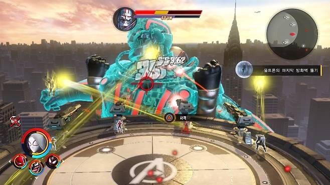 마블 얼티밋 얼라이언스3: 블랙오더