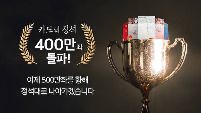 ⓒ우리카드