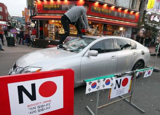 인천시 남동구 구월동 '일본 경제보복 규탄 불매운동 선언 행사'에서 일본산 자동차 렉서스를 때려부수는 시민. [중앙포토]