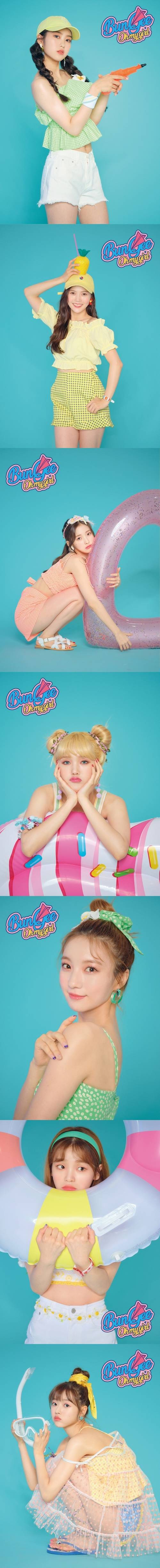 오마이걸의 ‘번지(BUNGEE)’ 개인 티저이미지가 공개됐다. 사진=WM엔터테인먼트