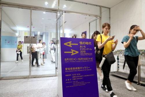 지난 3일 ‘평화의 소녀상’이 전시된 일본 아이치현 나고야시 히가시구의 아이치 예술문화센터에서 관람객이 소녀상을 보기 위해 발길을 재촉하고있다. 아사히신문 캡처