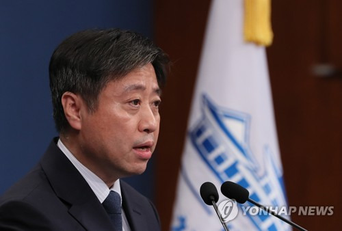 윤도한 청와대 국민소통수석[연합뉴스 자료사진]