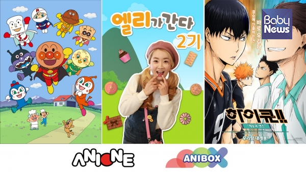 애니원-애니박스, 여름방학 맞이 신작 대공개