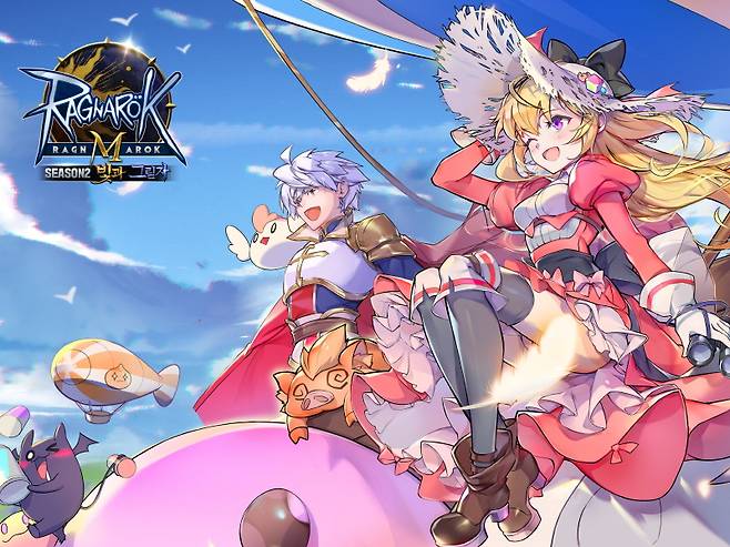 라그M 시즌2 업데이트