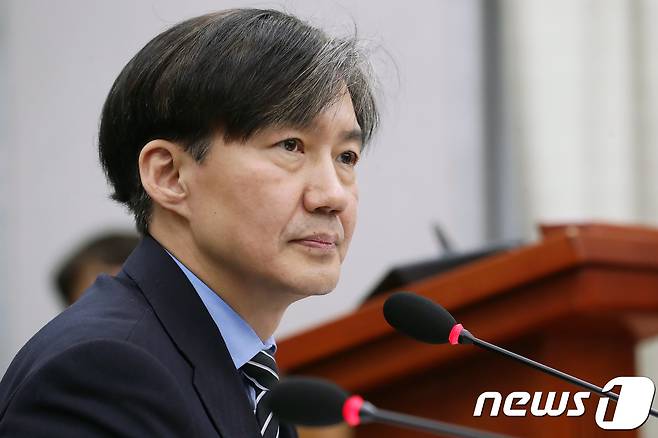 조국 전 청와대 민정수석. © News1 임세영 기자