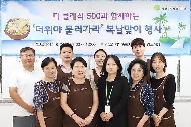 ©더 클래식 500