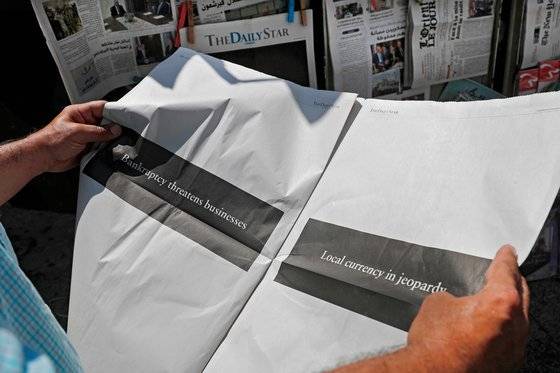 8 일 레바논 수도 베이루트에서 한 독자가 레바논 유일한 영어신문인 '데일리 스타 (Daily Star)'를 펼쳐 보고 있다. [AFP=연합뉴스]