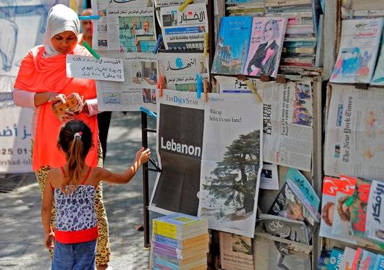 8일 레바논 베이루트 신문 가판대에 데일리 스타 일간지가 펼쳐져 있다. [AFP=연합뉴스]