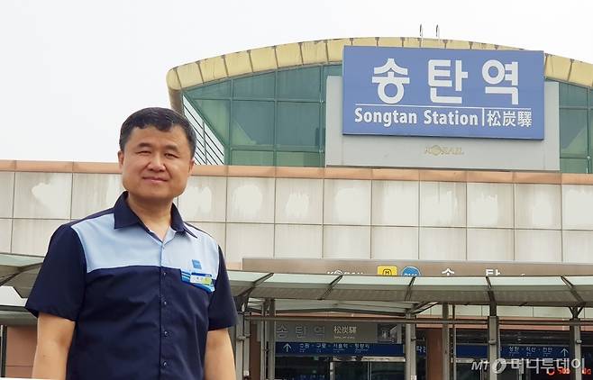 배은선 코레일 송탄역장