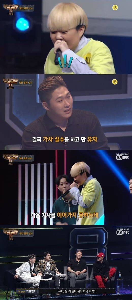 ‘쇼미더머니’ 유자