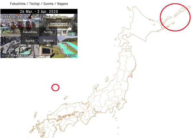 [사진] 올림픽 홈페이지.