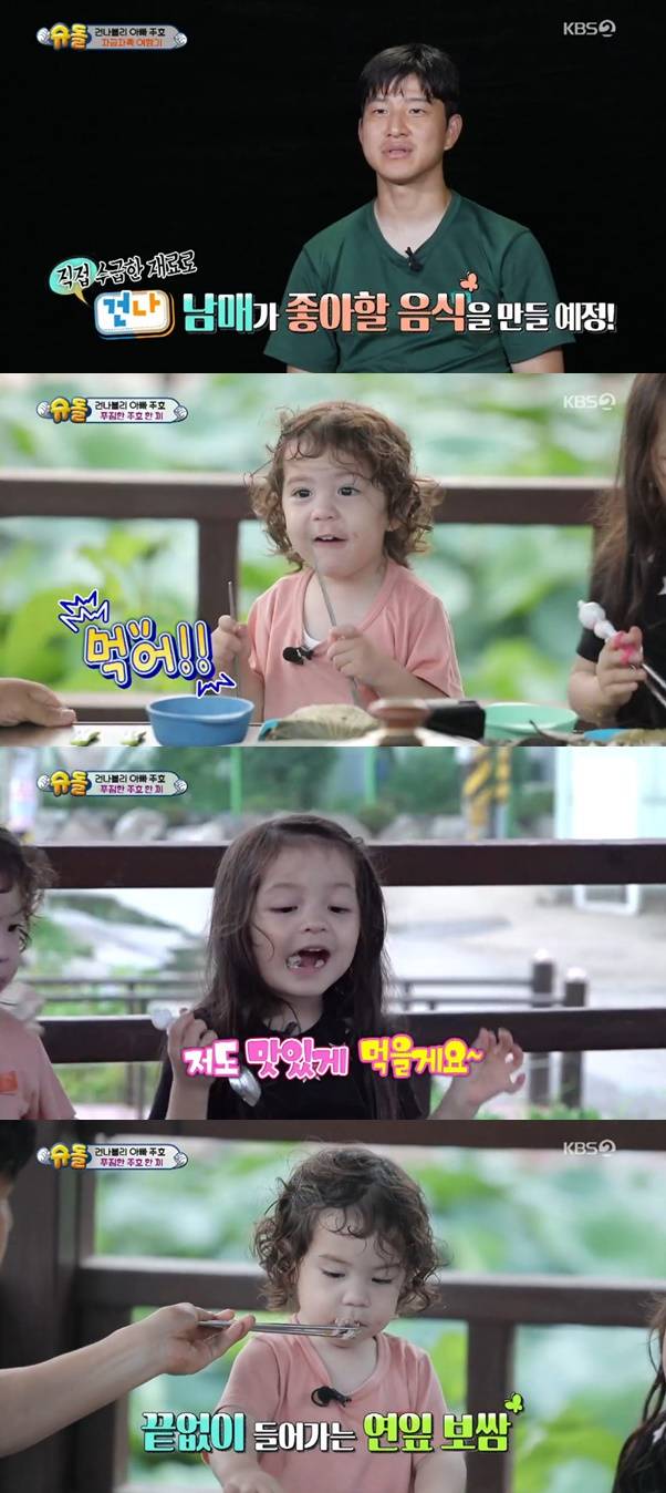 나은 건후 / 사진=KBS2 슈퍼맨이 돌아왔다