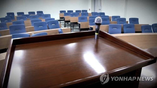 비어있는 대학 강의실 [연합뉴스 자료사진]