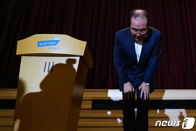 직원 조회에서 여성비하와 막말 유튜브 영상을 틀어 물의를 일으킨 윤동한 한국콜마 회장이 11일 오후 서울 서초구 한국콜마 종합기술원 대강당에서 기자회견을 열고 대국민 사과를 하고 있다. 2019.8.11/뉴스1 © News1 성동훈 기자