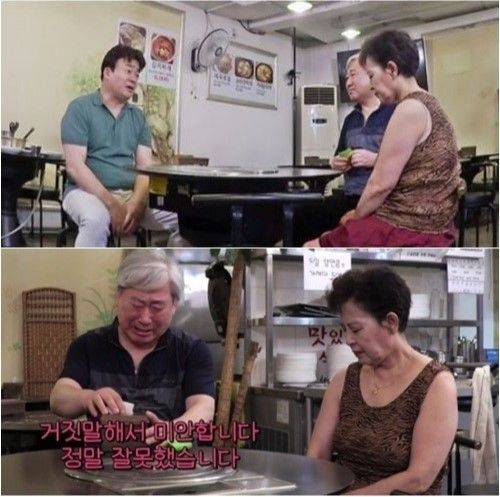 지난 7일 방송된 SBS '백종원의 골목식당'에서 "초심으로 돌아가겠다"며 눈물을 흘리며 사과하는 이대 백반집 모습./사진=SBS '백종원의 골목식당' 캡처