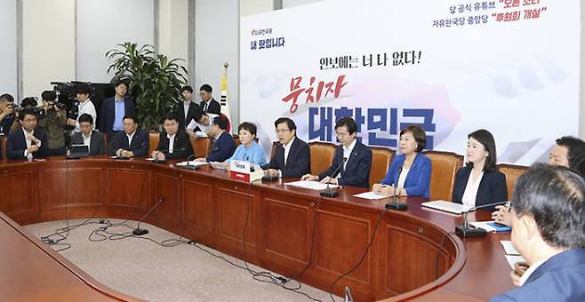 12일 자유한국당 최고위원회의가 국회에서 열렸다.
