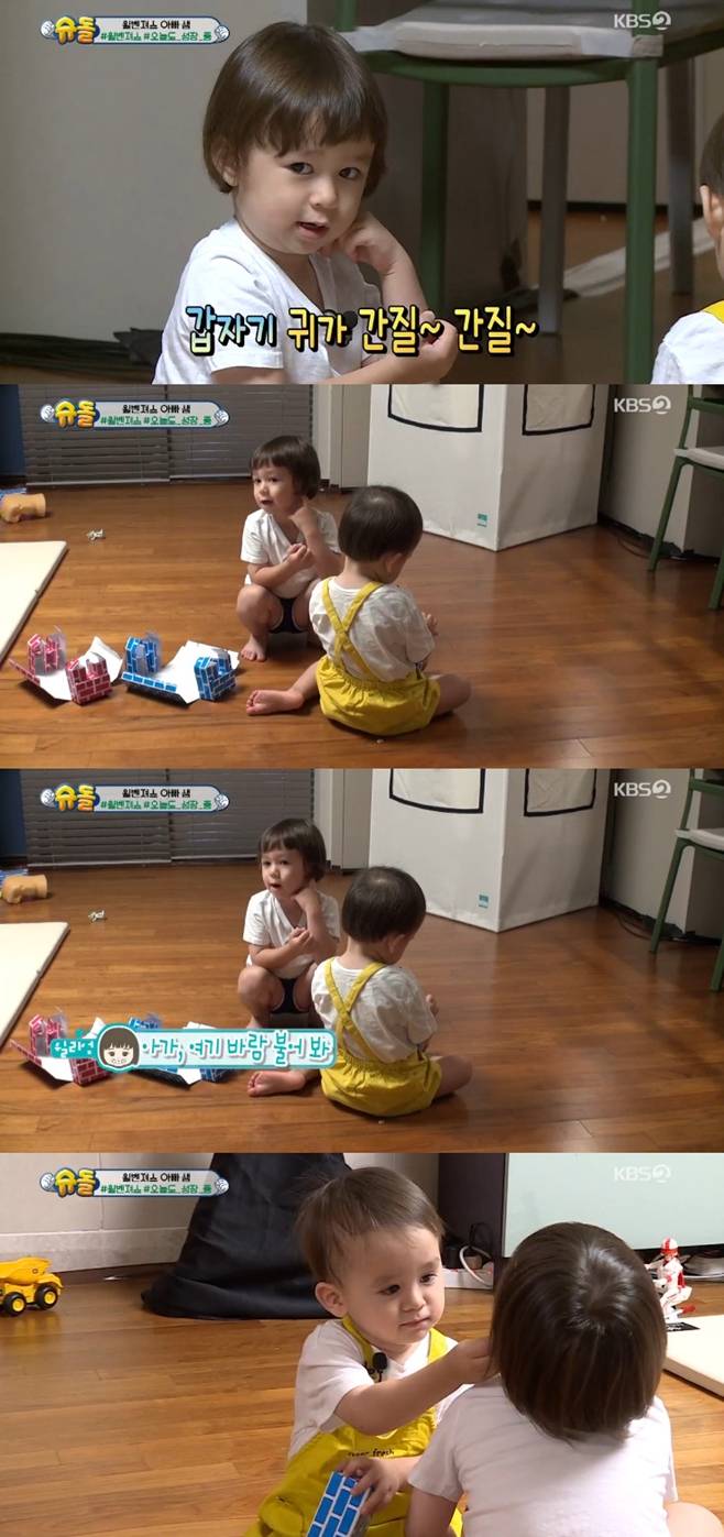 슈퍼맨이 돌아왔다