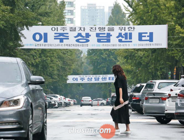 12일 오후 서울 서초구 반포주공아파트 1단지에 재건축 관련 이주 상담을 알리는 현수막이 걸려 있다. 반포주공 1단지는 관리처분인가를 받고 오는 10월부터 이주에 들어갈 계획이다. 이날 정부가 전국 투기과열지구 민간 택지 아파트에 분양가 상한제를 적용하는 주택법 시행령 개정안을 입법 예고하기로 하면서 이 단지의 재건축 사업은 큰 난관을 맞게 됐다. /김연정 객원기자