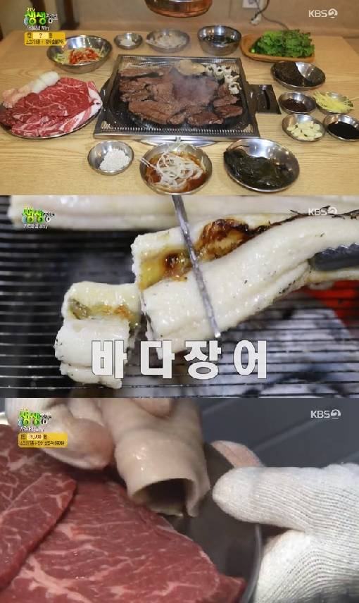 '2TV 생생정보' 장어훔친소도둑 (사진=방송 영상 캡처)