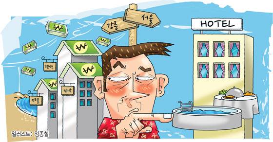 /삽화= 임종철 디자인기자