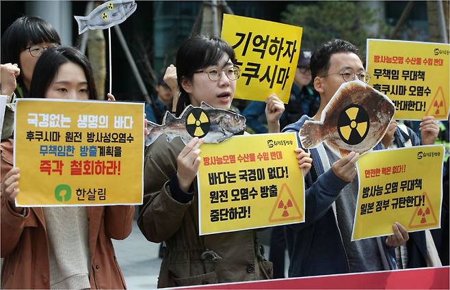 지난 8일 오전 서울 종로구 주한 일본대사관 앞에서 시민방사능감시센터 등 시민단체가 연 기자회견에서 참가자들이 후쿠시마 원전 방사성 오염수 바다 방출에 반대하는 구호를 외치고 있다. (사진=연합뉴스 제공)