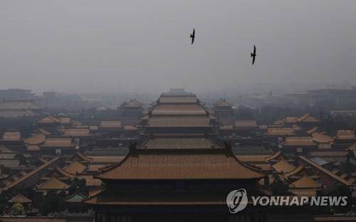 대기오염으로 희뿌연 중국 베이징 자금성의 하늘 [EPA=연합뉴스]