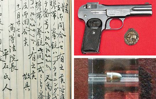 왼쪽부터 시계방향으로 안중근 의사가 1909년 중국 하얼빈 역에서 이토 히로부미를 암살할 당시 사용한 권총에 대해 일본 고등법원장이 보낸 기록공문(2018년 8월 일본 외교사료관에서 발굴)과 현재 서울의 안중근 의사 기념관에 전시돼 있는 안 의사의 브라우닝 FN M1900 권총 복제품. 마지막 사진은 일본 헌정기념관 2층에 전시돼 있는, 안 의사가 암살을 위해 발사한 7발의 총알 중 한 발.  김월배 중국 하얼빈이공대 교수 제공